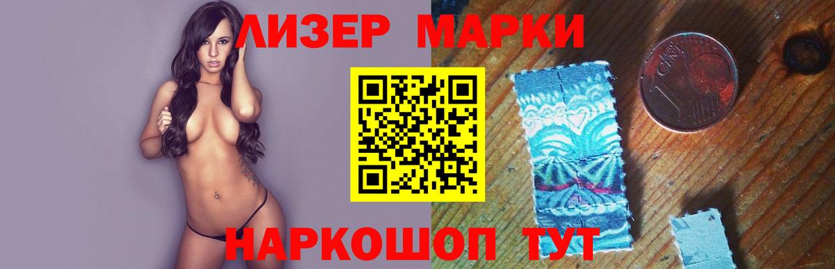 ЛСД экстази ecstasy    ТОР  ЛСД экстази кислота  Электросталь  Вход с VPN 