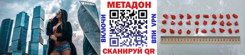 Метадон кристалл  Электросталь 