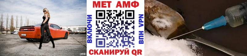 гидра ссылка  закладка  Электросталь  Первитин мет 