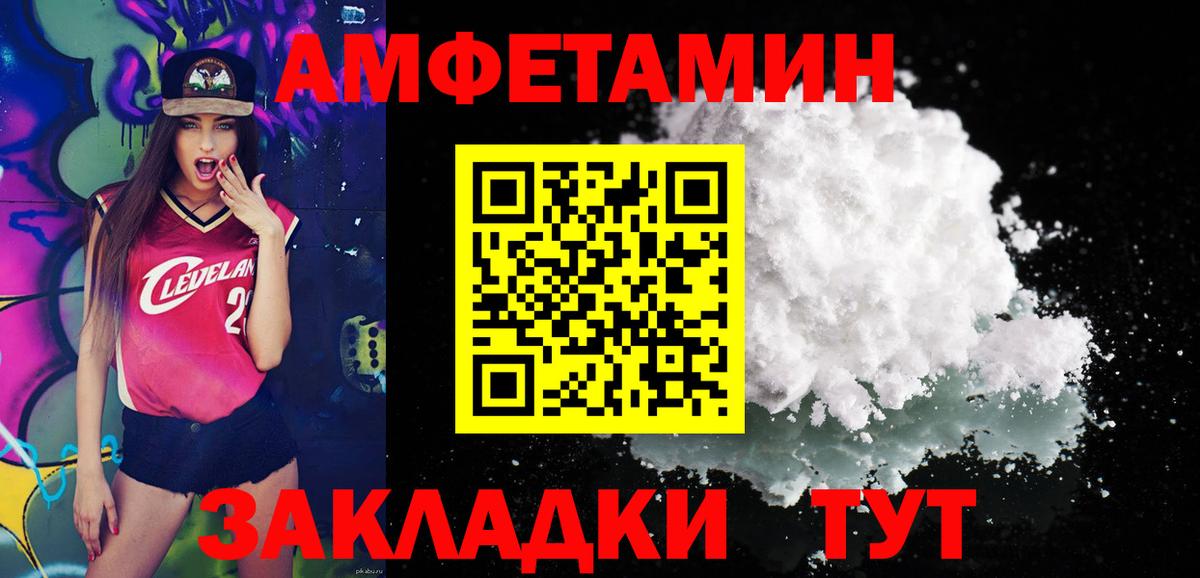 Первитин мет  Вход с VPN  Электросталь 