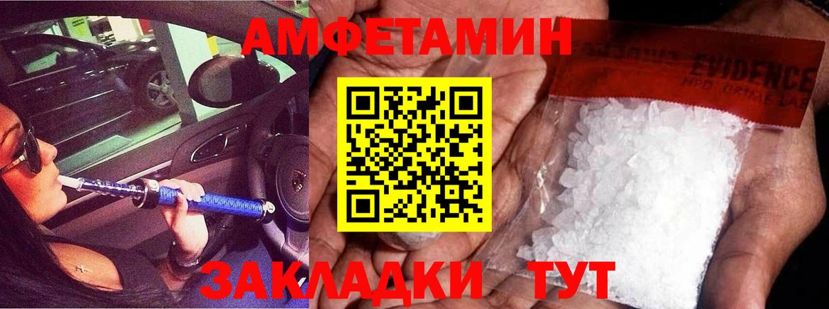 Первитин мет Электросталь