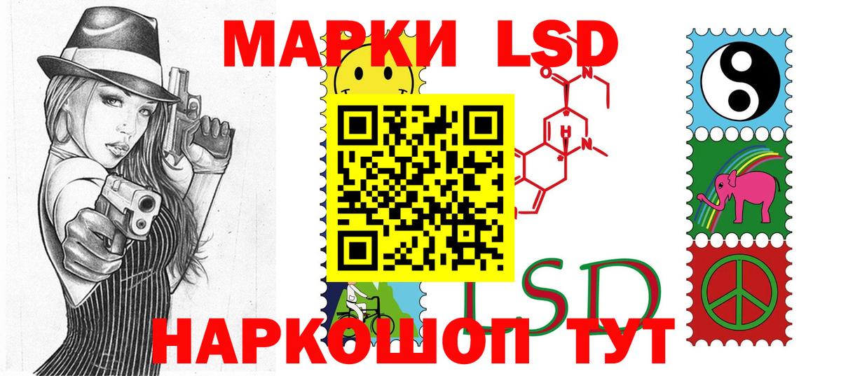 Марки 25I-NBOMe 1,5мг Электросталь