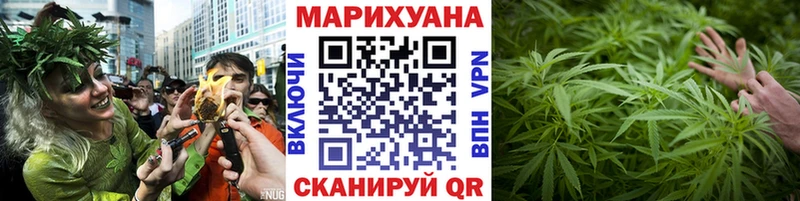как найти закладки  Электросталь  МАРИХУАНА марихуана 